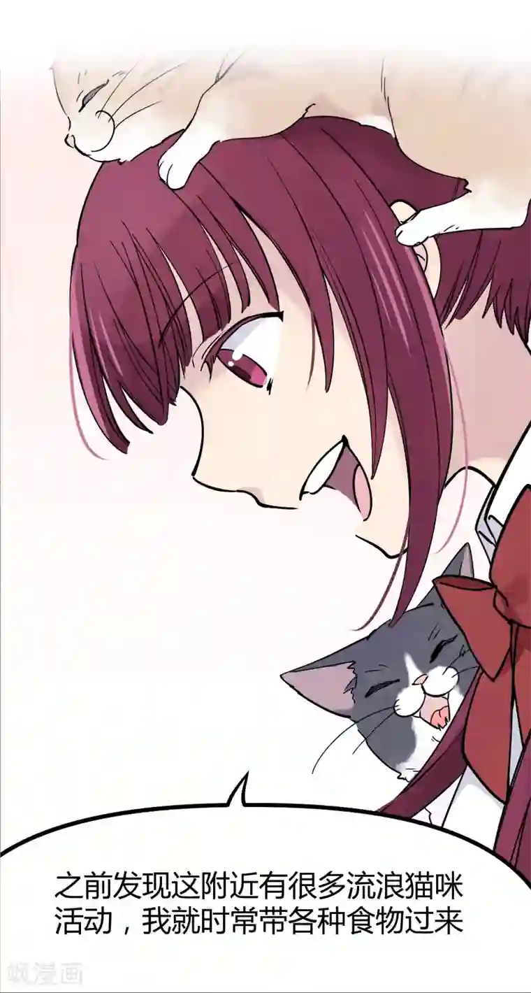 And.Ⅱ安菟第5话上 想听你唱歌