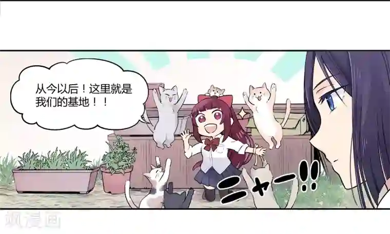 And.Ⅱ安菟第5话上 想听你唱歌