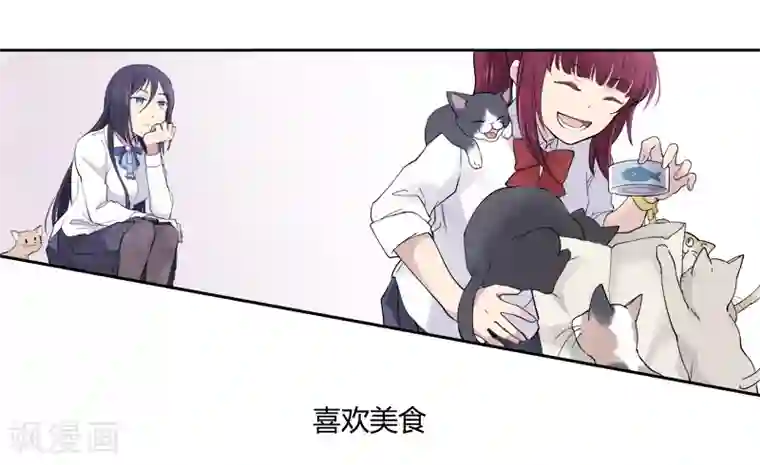 And.Ⅱ安菟第5话上 想听你唱歌
