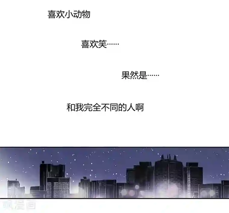 And.Ⅱ安菟第5话上 想听你唱歌