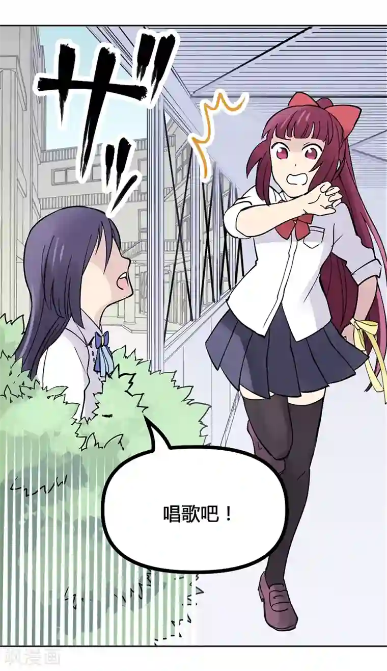 And.Ⅱ安菟第5话中 无处不在