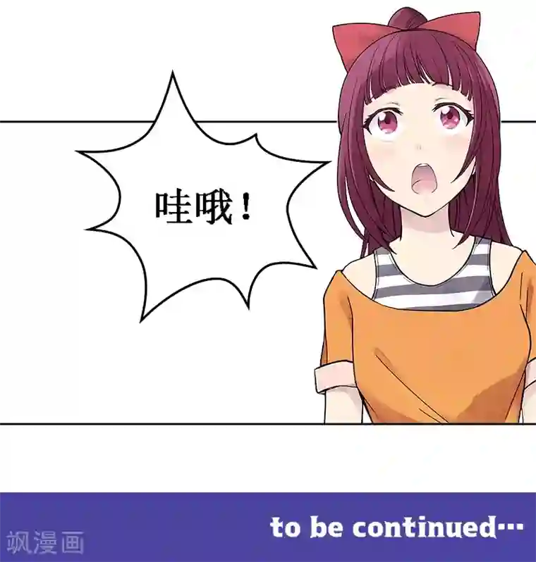 And.Ⅱ安菟第5话中 无处不在