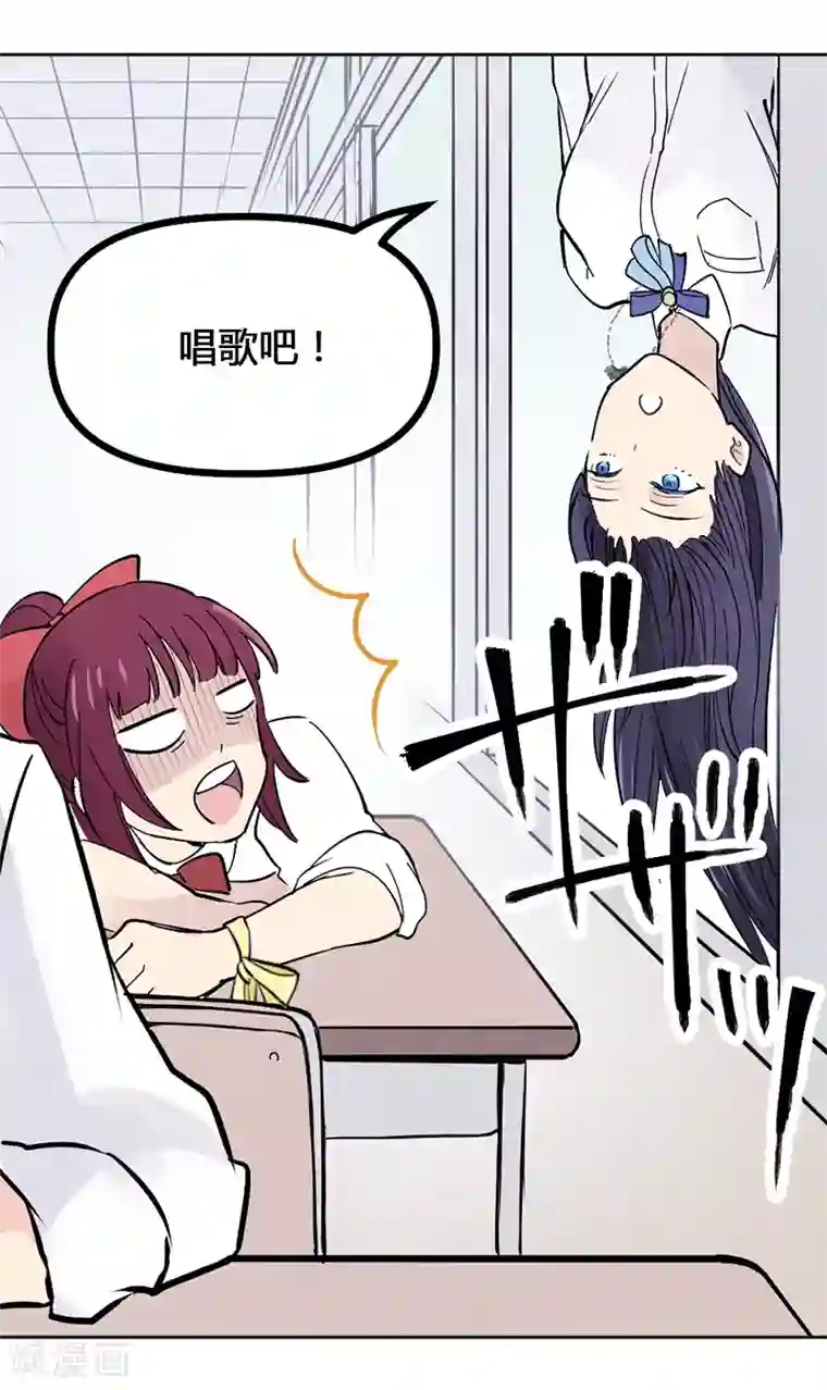 And.Ⅱ安菟第5话中 无处不在