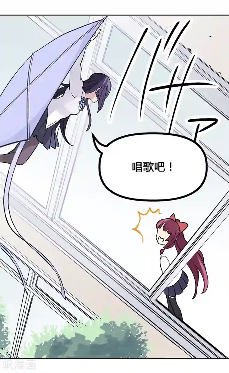 And.Ⅱ安菟第5话中 无处不在