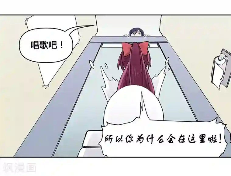 And.Ⅱ安菟第5话中 无处不在