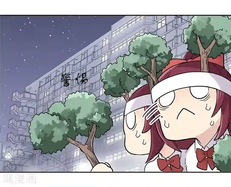 And.Ⅱ安菟第5话中 无处不在