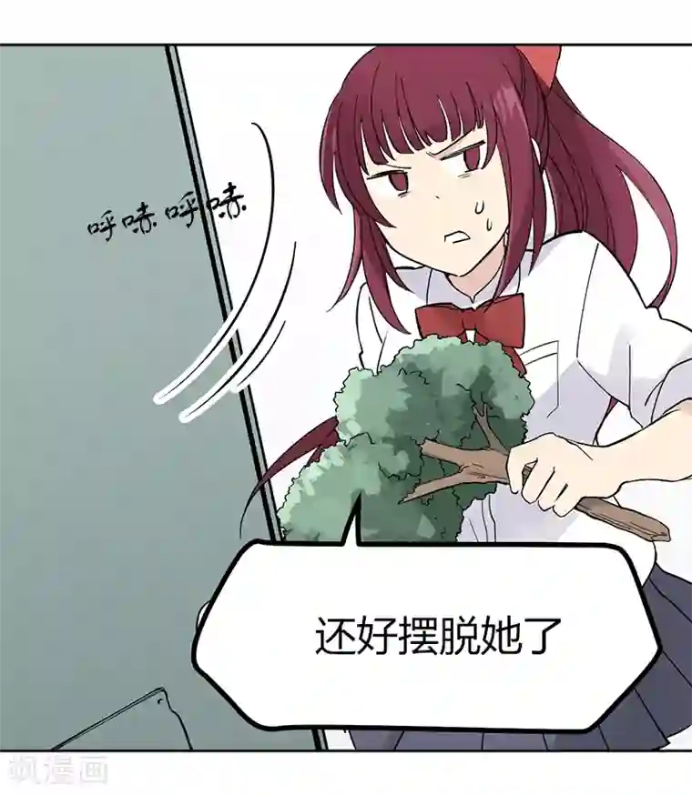 And.Ⅱ安菟第5话中 无处不在