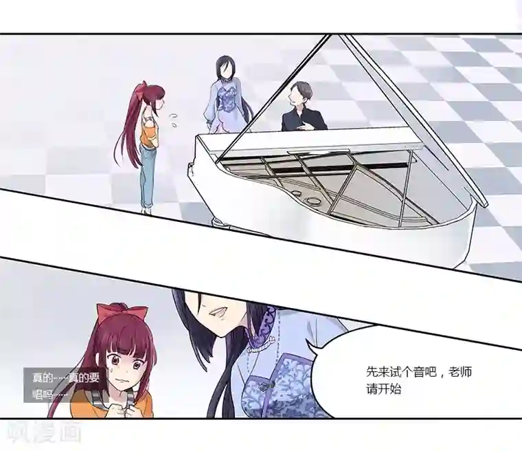 And.Ⅱ安菟第5话下 落荒而逃