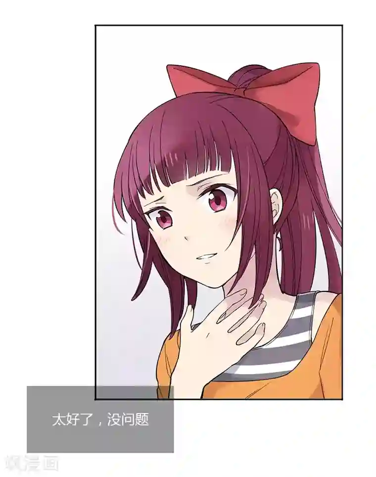 And.Ⅱ安菟第5话下 落荒而逃