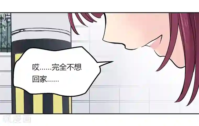 And.Ⅱ安菟第6话上 度日如年