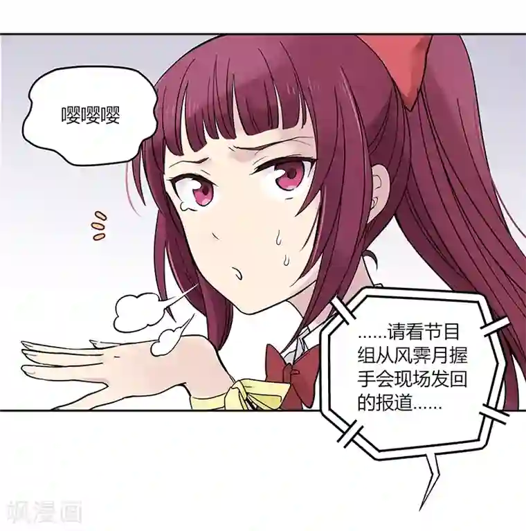 And.Ⅱ安菟第6话上 度日如年