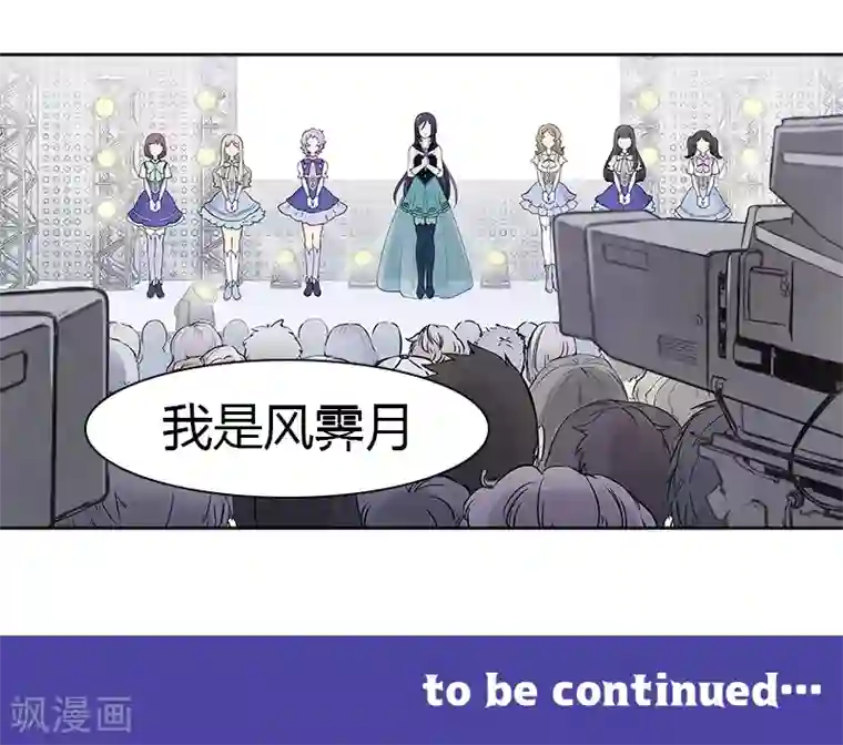 And.Ⅱ安菟第6话上 度日如年