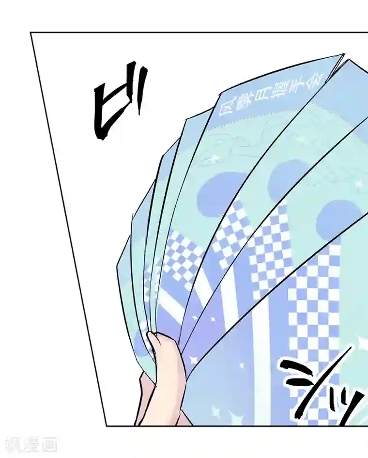 And.Ⅱ安菟第6话上 度日如年