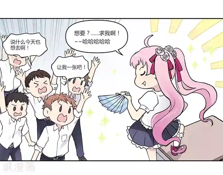 And.Ⅱ安菟第6话上 度日如年