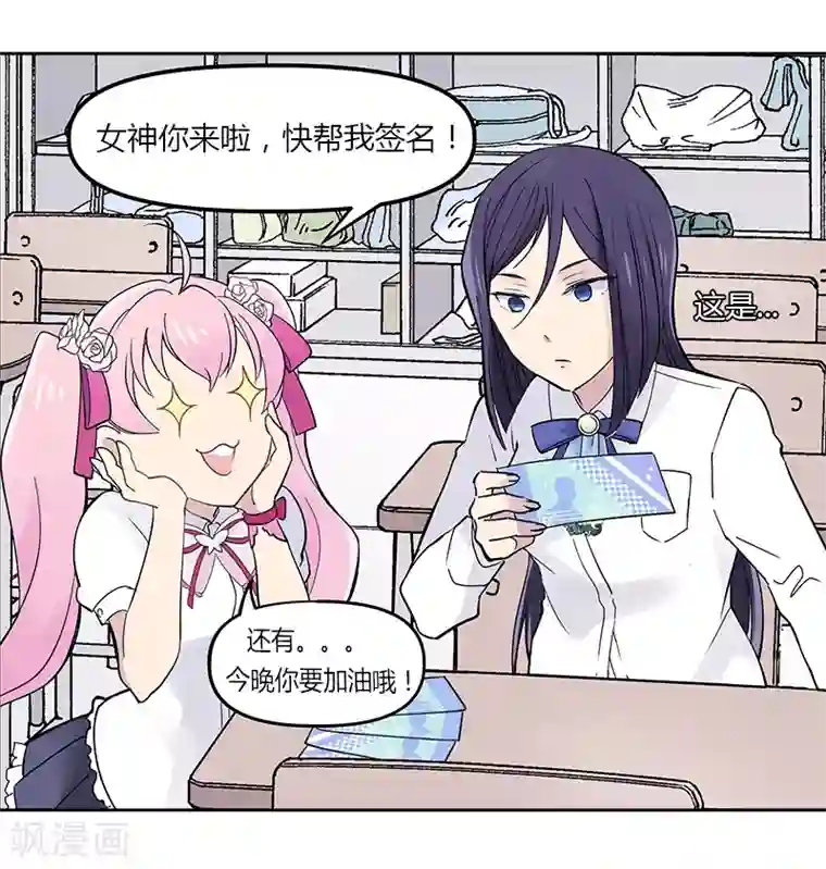 And.Ⅱ安菟第6话上 度日如年