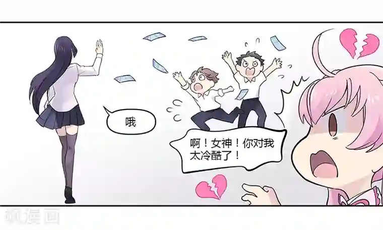 And.Ⅱ安菟第6话上 度日如年