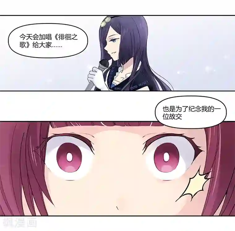 And.Ⅱ安菟第6话中 徘徊之歌