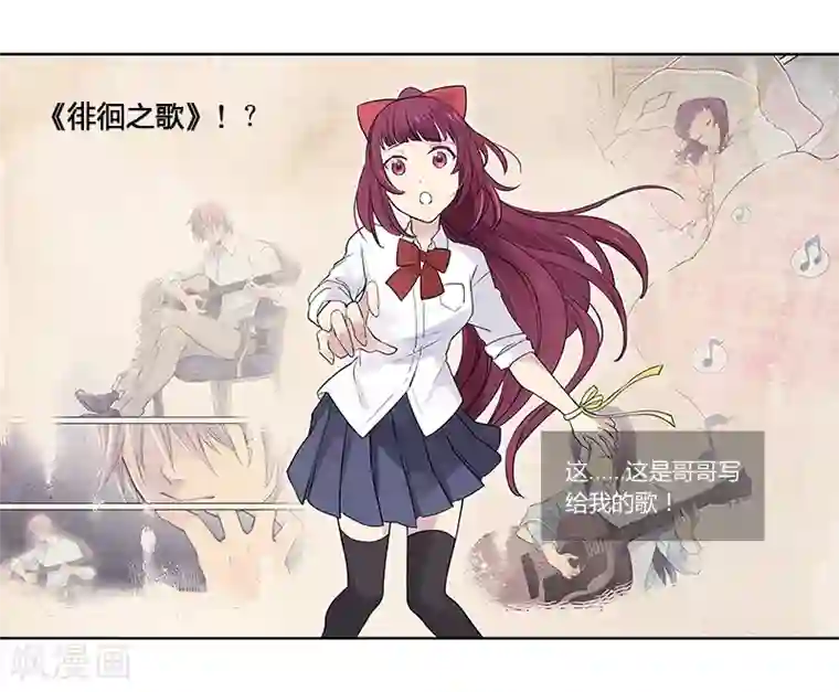 And.Ⅱ安菟第6话中 徘徊之歌