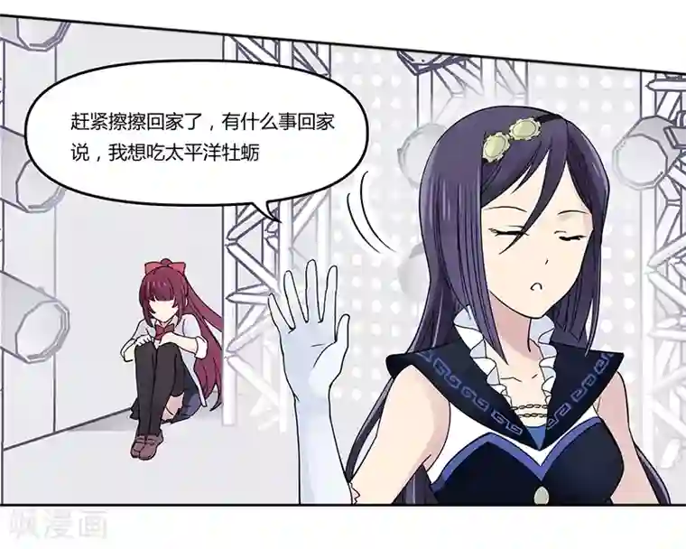 And.Ⅱ安菟第6话下 内心的音符