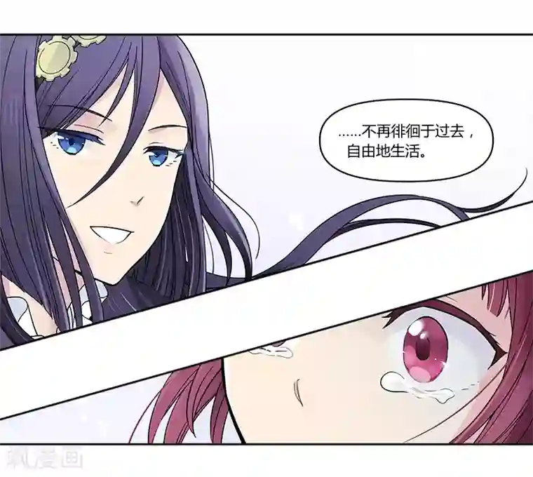 And.Ⅱ安菟第6话下 内心的音符