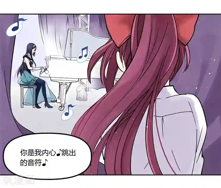 And.Ⅱ安菟第6话下 内心的音符