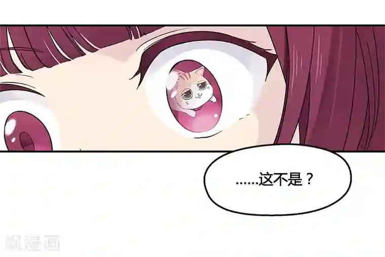 And.Ⅱ安菟第7话上 话说很久以前