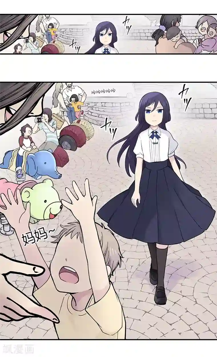 And.Ⅱ安菟第7话上 话说很久以前