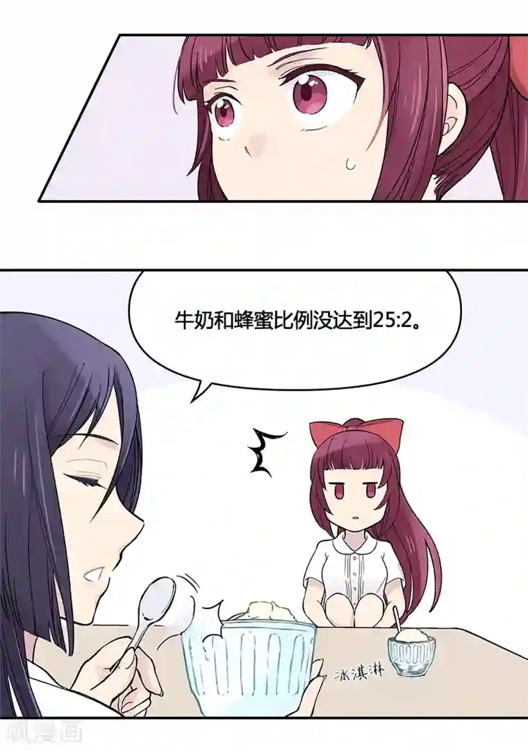 And.Ⅱ安菟第7话上 话说很久以前