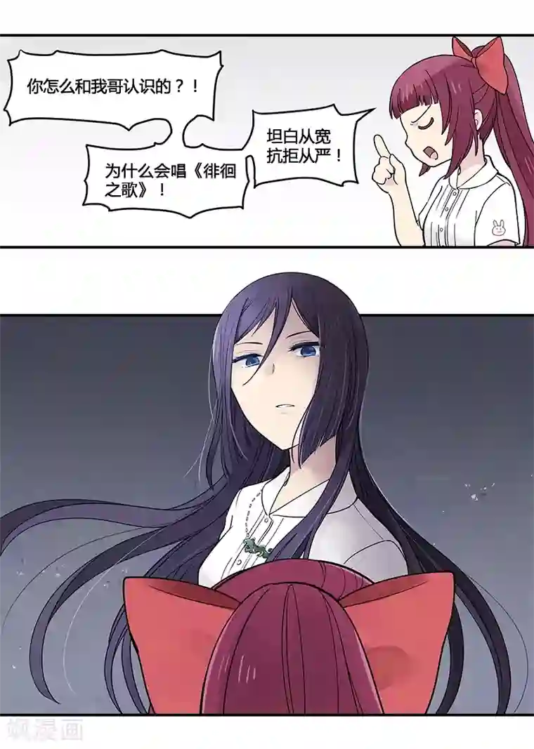 And.Ⅱ安菟第7话上 话说很久以前