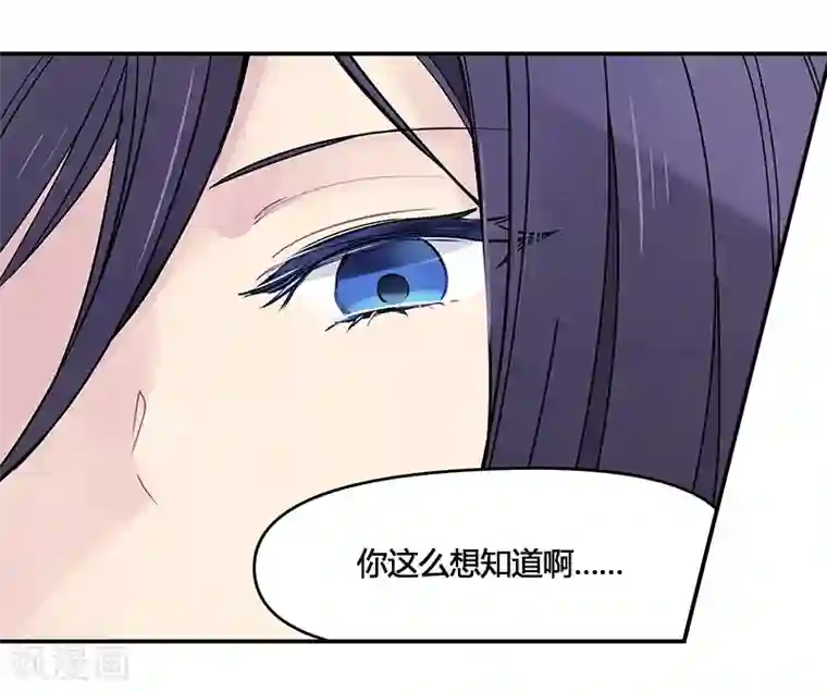 And.Ⅱ安菟第7话上 话说很久以前