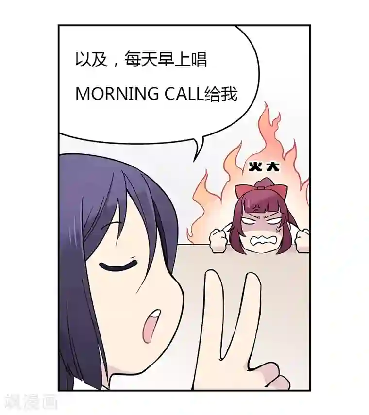 And.Ⅱ安菟第7话上 话说很久以前