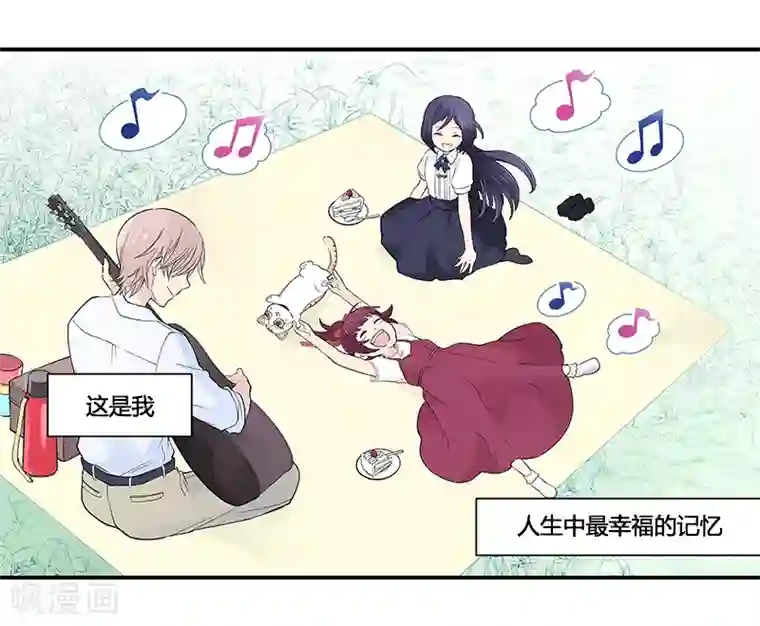And.Ⅱ安菟第7话中 最幸福的记忆