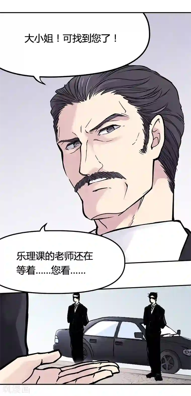 And.Ⅱ安菟第7话中 最幸福的记忆