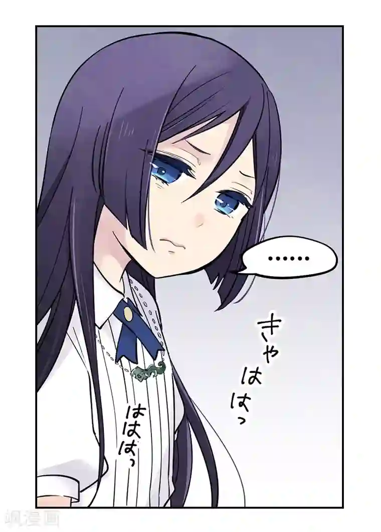 And.Ⅱ安菟第7话中 最幸福的记忆
