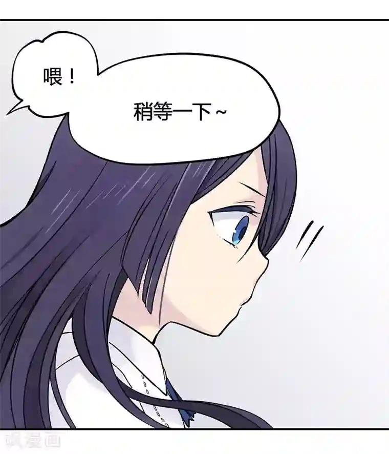 And.Ⅱ安菟第7话中 最幸福的记忆