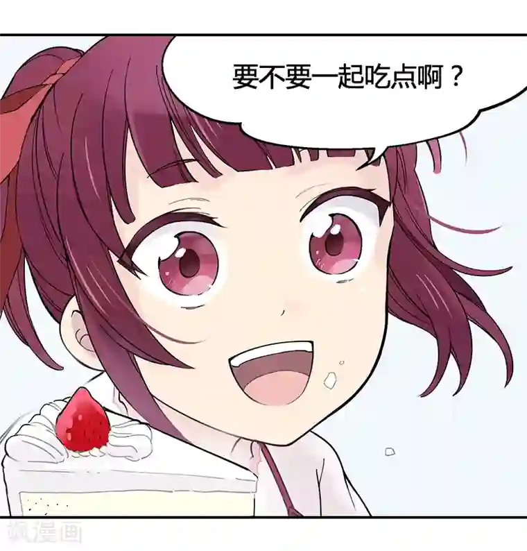 And.Ⅱ安菟第7话中 最幸福的记忆