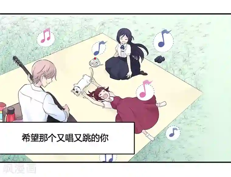 And.Ⅱ安菟第7话下 新的磨练