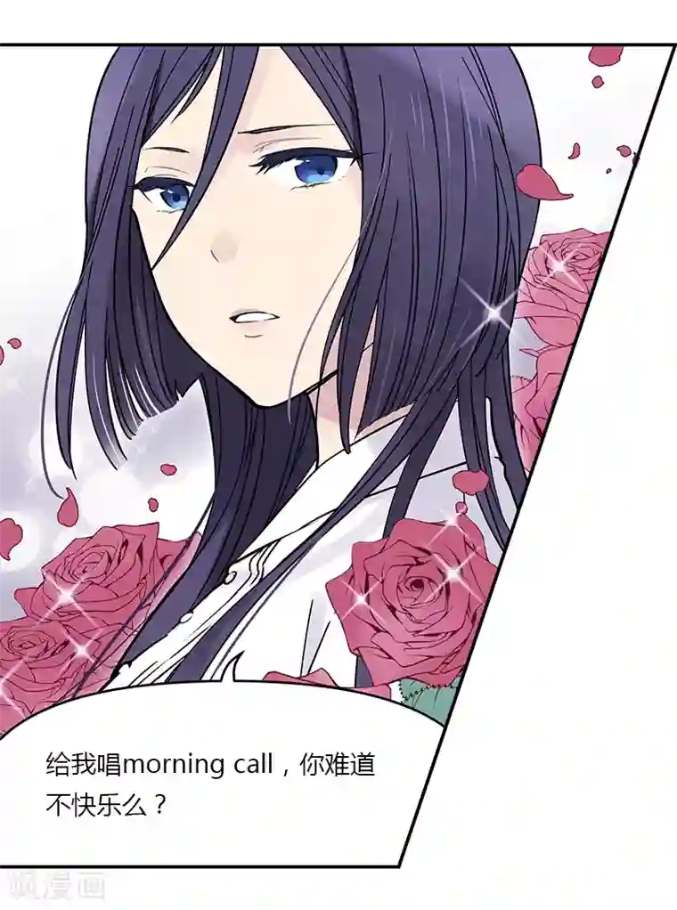 And.Ⅱ安菟第7话下 新的磨练