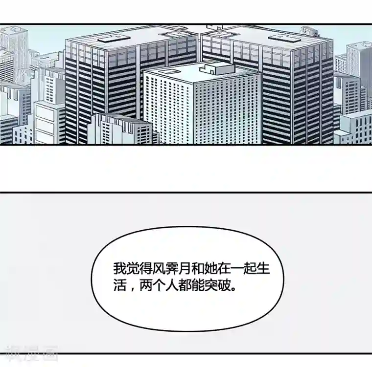 And.Ⅱ安菟第7话下 新的磨练