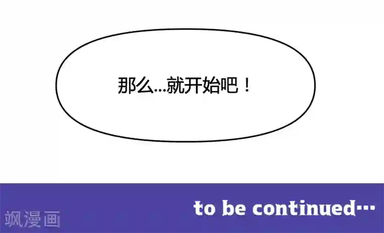 And.Ⅱ安菟第7话下 新的磨练