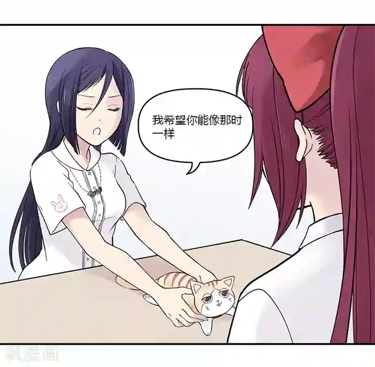 And.Ⅱ安菟第7话下 新的磨练