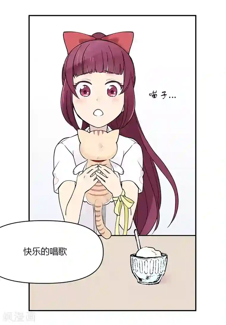 And.Ⅱ安菟第7话下 新的磨练