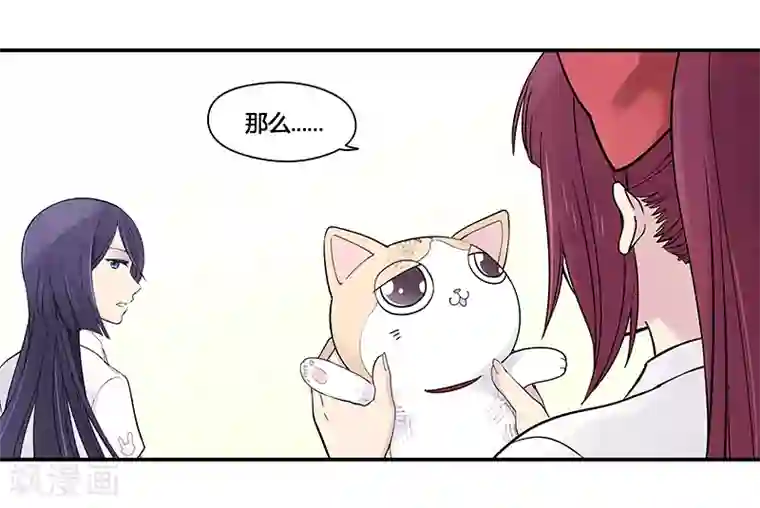 And.Ⅱ安菟第7话下 新的磨练