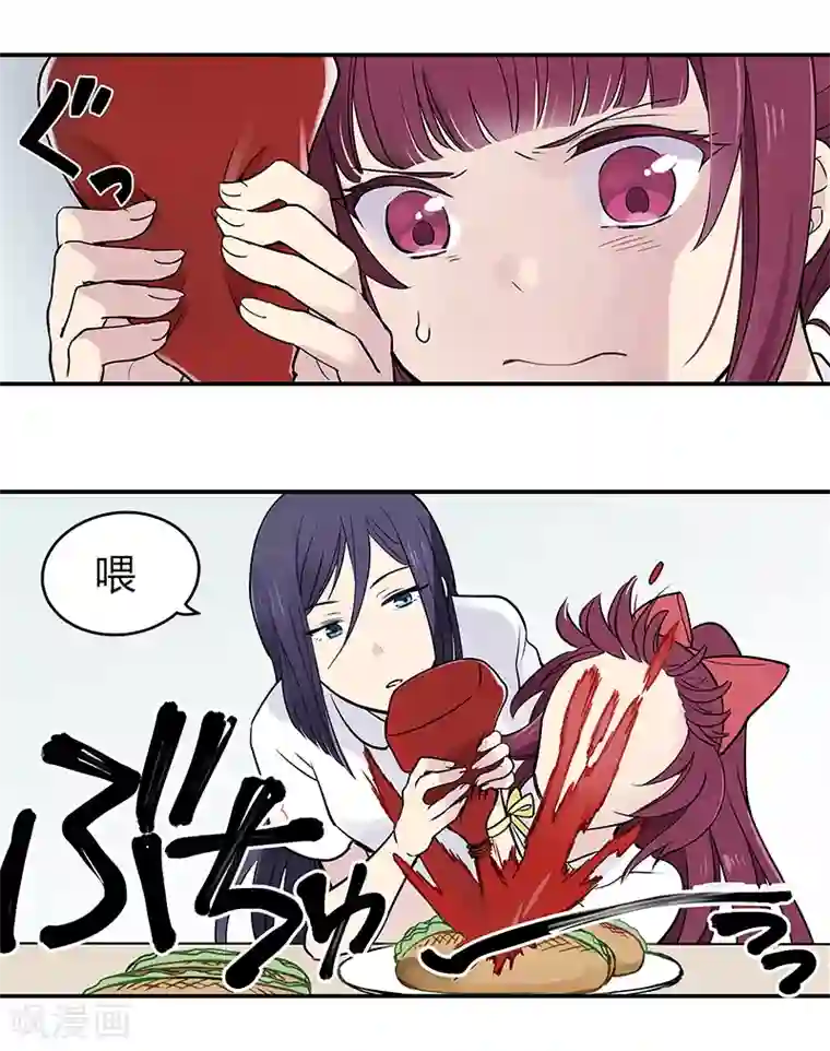 And.Ⅱ安菟第8话上 紧张与不安