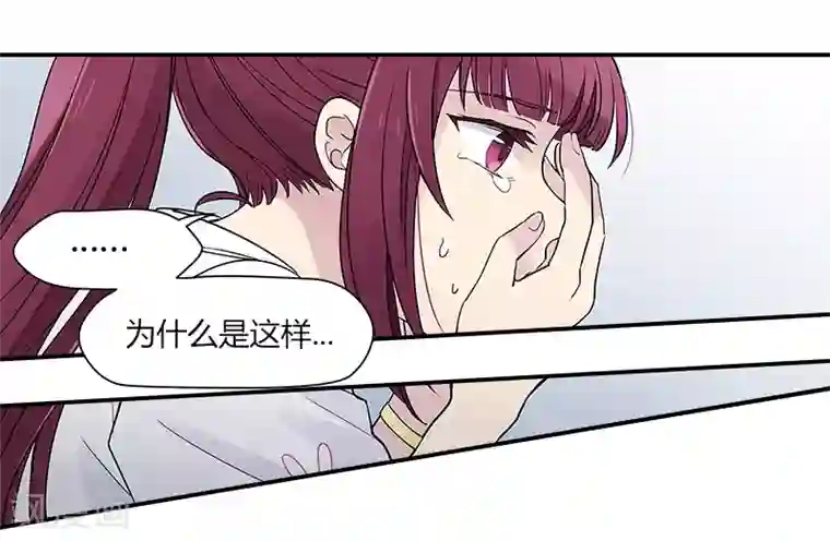 And.Ⅱ安菟第8话上 紧张与不安