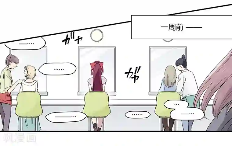 And.Ⅱ安菟第8话上 紧张与不安