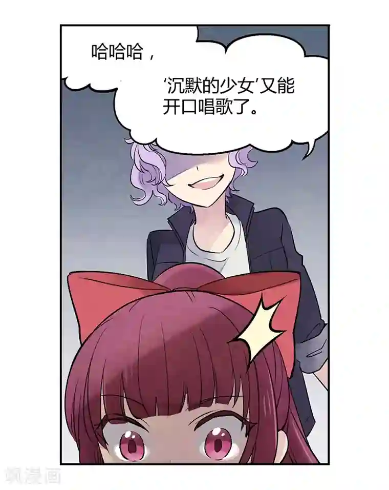 And.Ⅱ安菟第8话上 紧张与不安