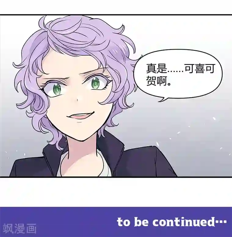 And.Ⅱ安菟第8话上 紧张与不安