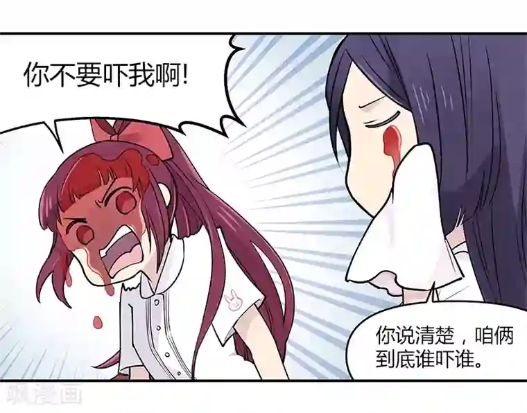 And.Ⅱ安菟第8话上 紧张与不安