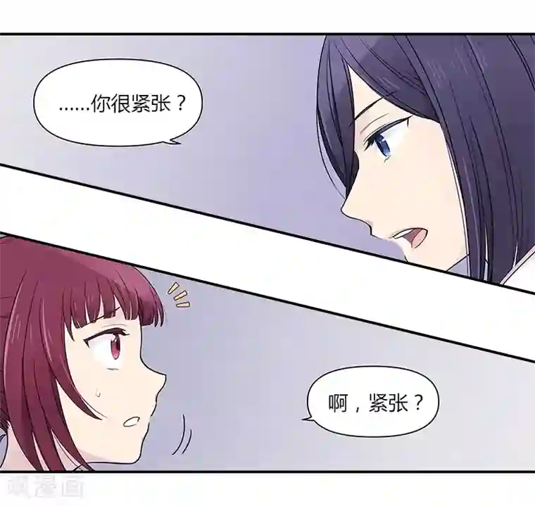 And.Ⅱ安菟第8话上 紧张与不安